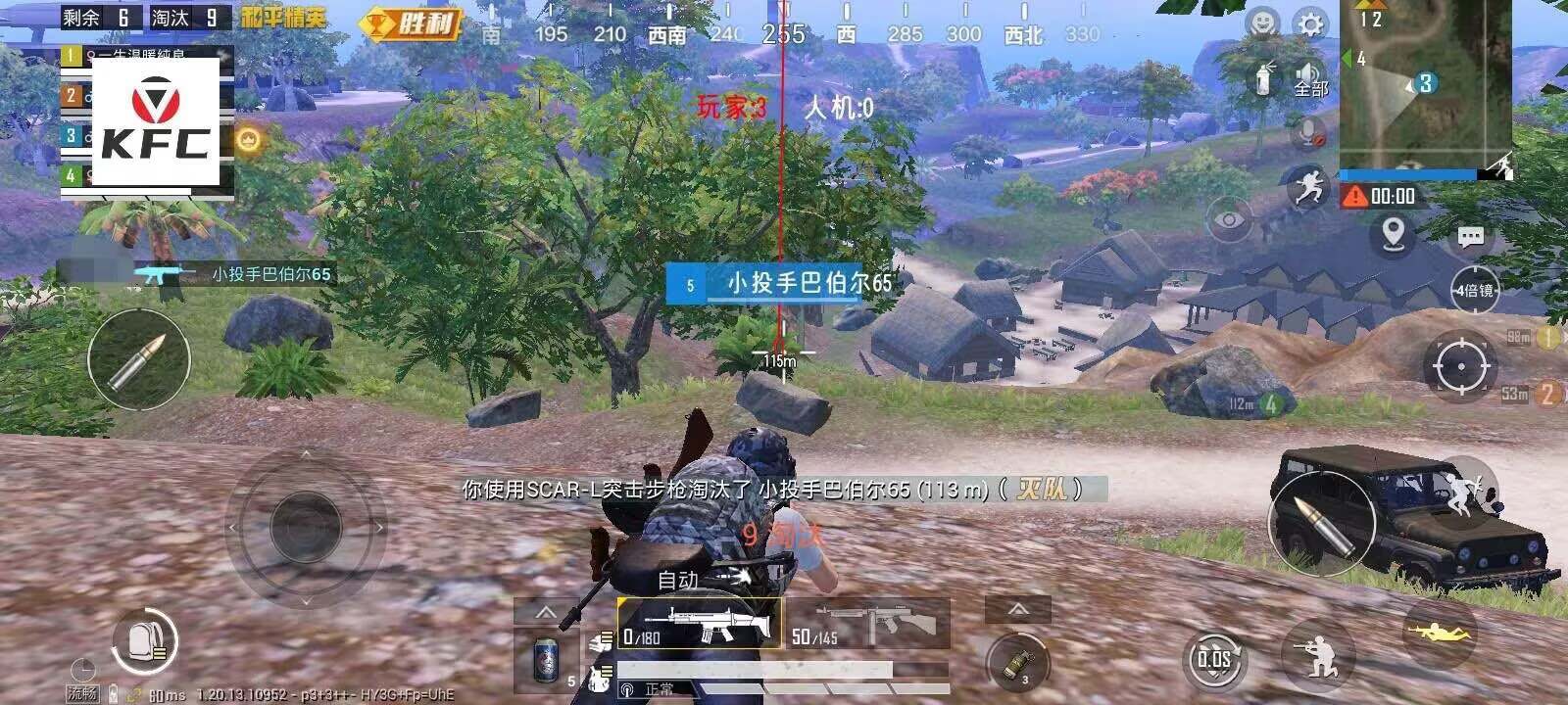 pubg地铁《神话》辅助内测一周无禁网无闪退