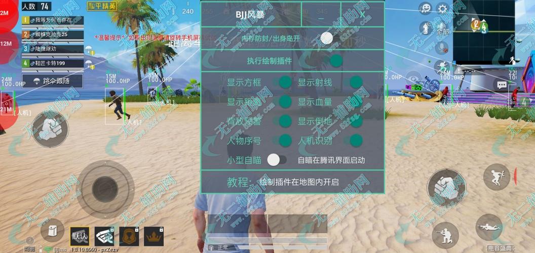 和平精英ios《HS》辅助上分如喝水