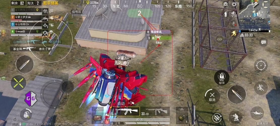 和平精英「恶魔之眼」辅助